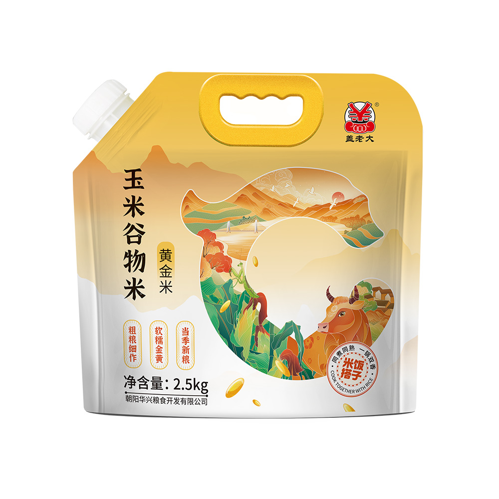 黄金米